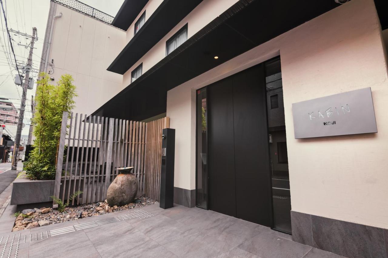 Kabin Koji Kyōto Exterior foto